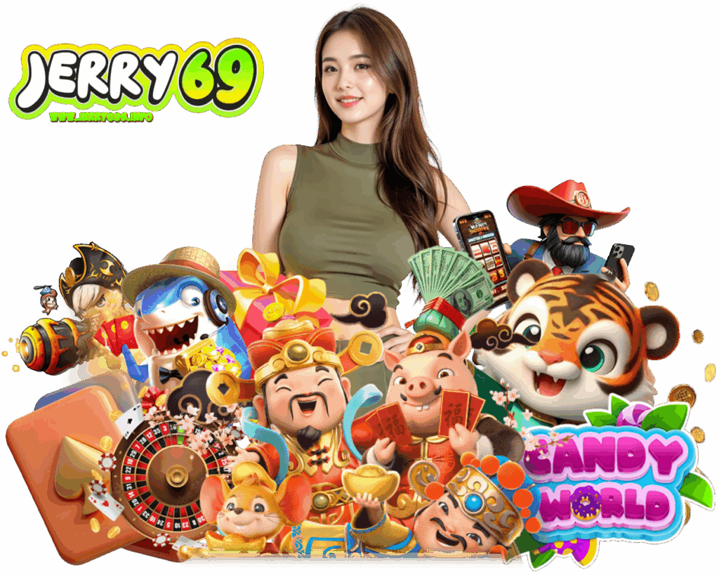 JERRY69S แจ็คพอตแตกไว