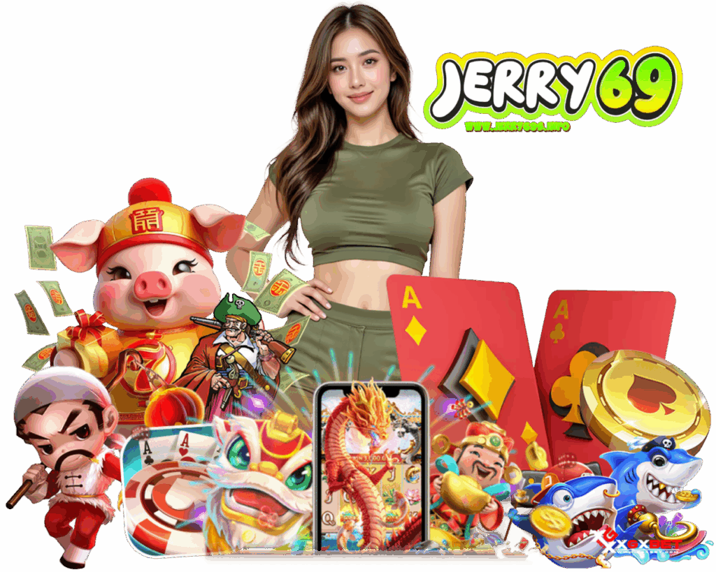 JERRY69 สล็อต